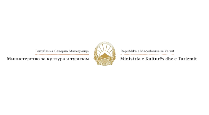 Министерство за култура и туризам